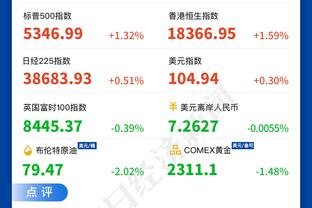 哥伦布机员2比1击败洛杉矶FC，队史第三次夺得美职联冠军